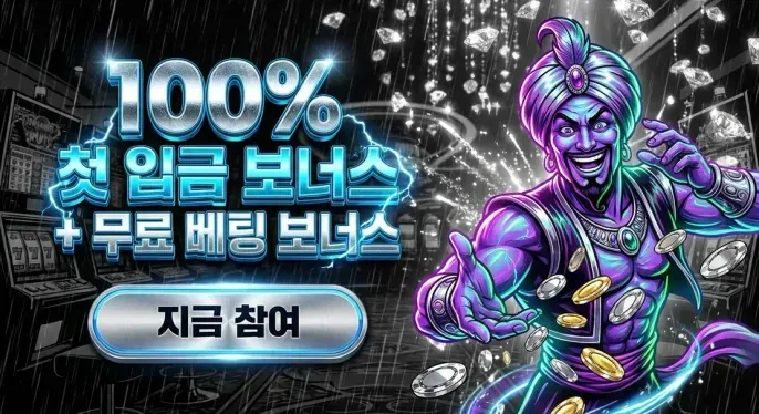 Nitrocasino